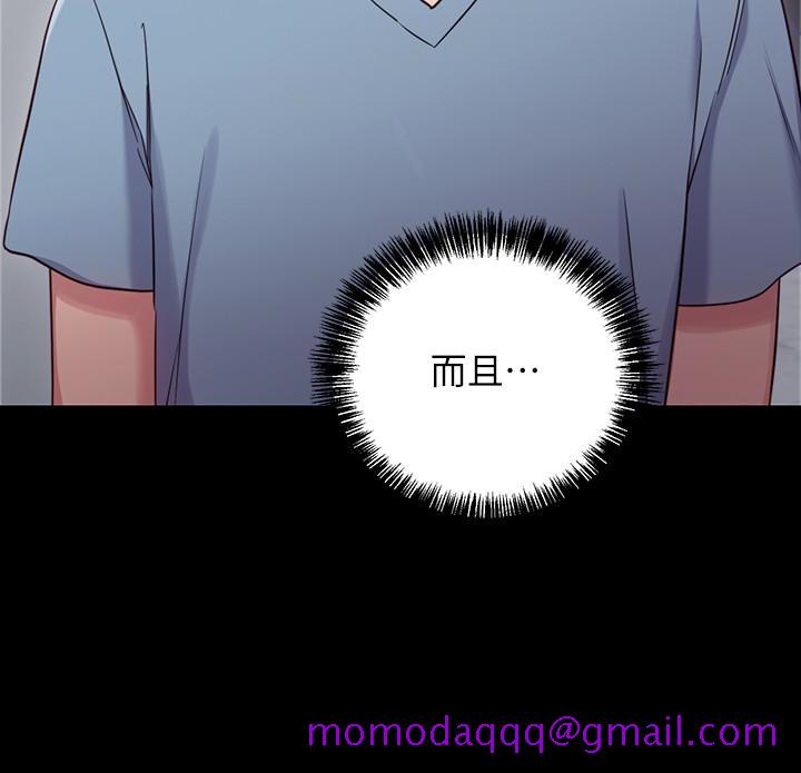 继母的朋友们[抖漫]韩漫全集-繼母的朋友們-第9話-請妳和我做一次无删减无遮挡章节图片 