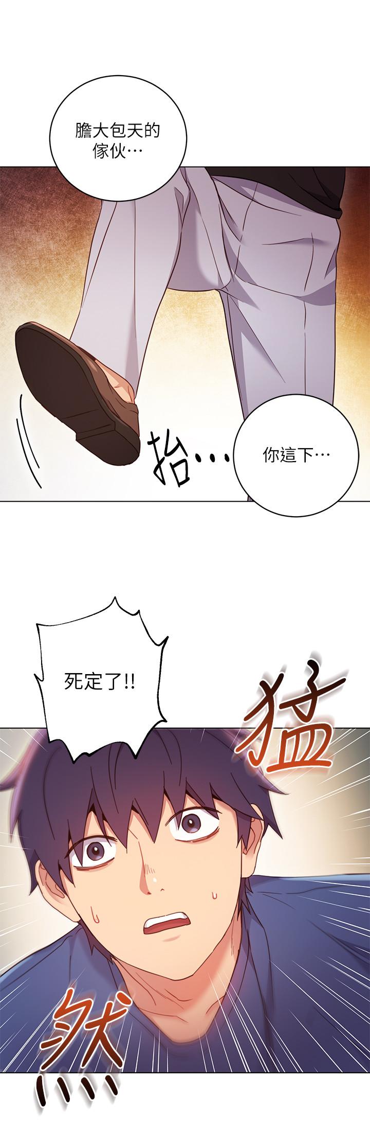 继母的朋友们[抖漫]韩漫全集-繼母的朋友們-第14話-被攻擊弱點无删减无遮挡章节图片 