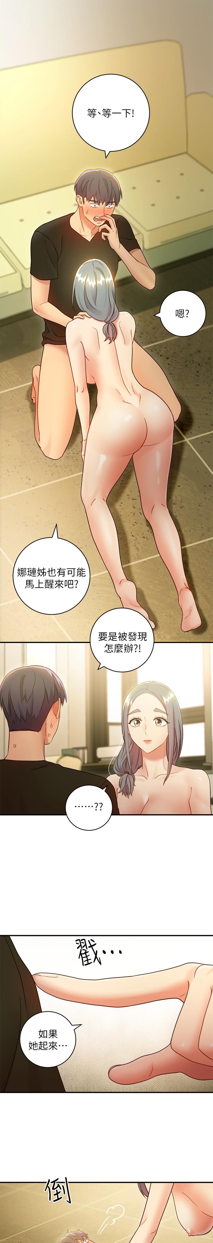 继母的朋友们[抖漫]韩漫全集-繼母的朋友們-第28話-淫亂搖動屁股无删减无遮挡章节图片 