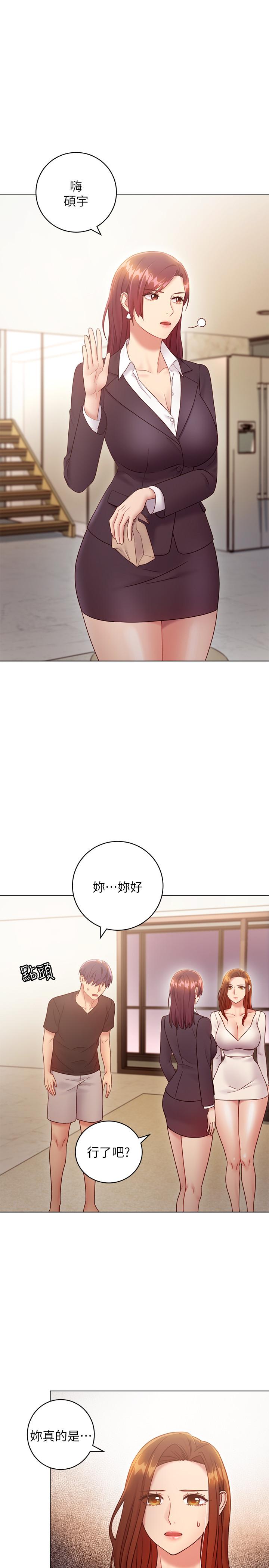 继母的朋友们[抖漫]韩漫全集-繼母的朋友們-第30話-享受另類性癖好无删减无遮挡章节图片 