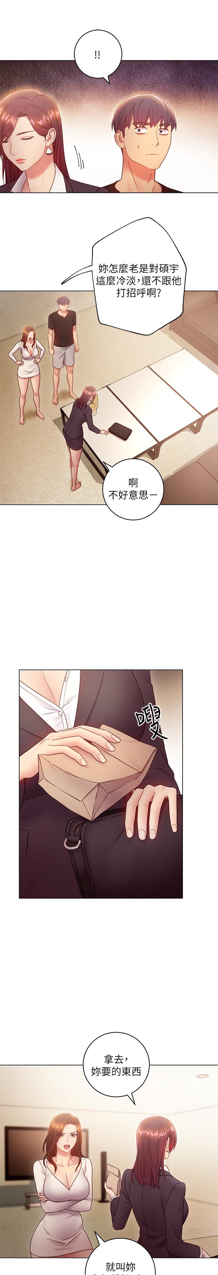 继母的朋友们[抖漫]韩漫全集-繼母的朋友們-第30話-享受另類性癖好无删减无遮挡章节图片 