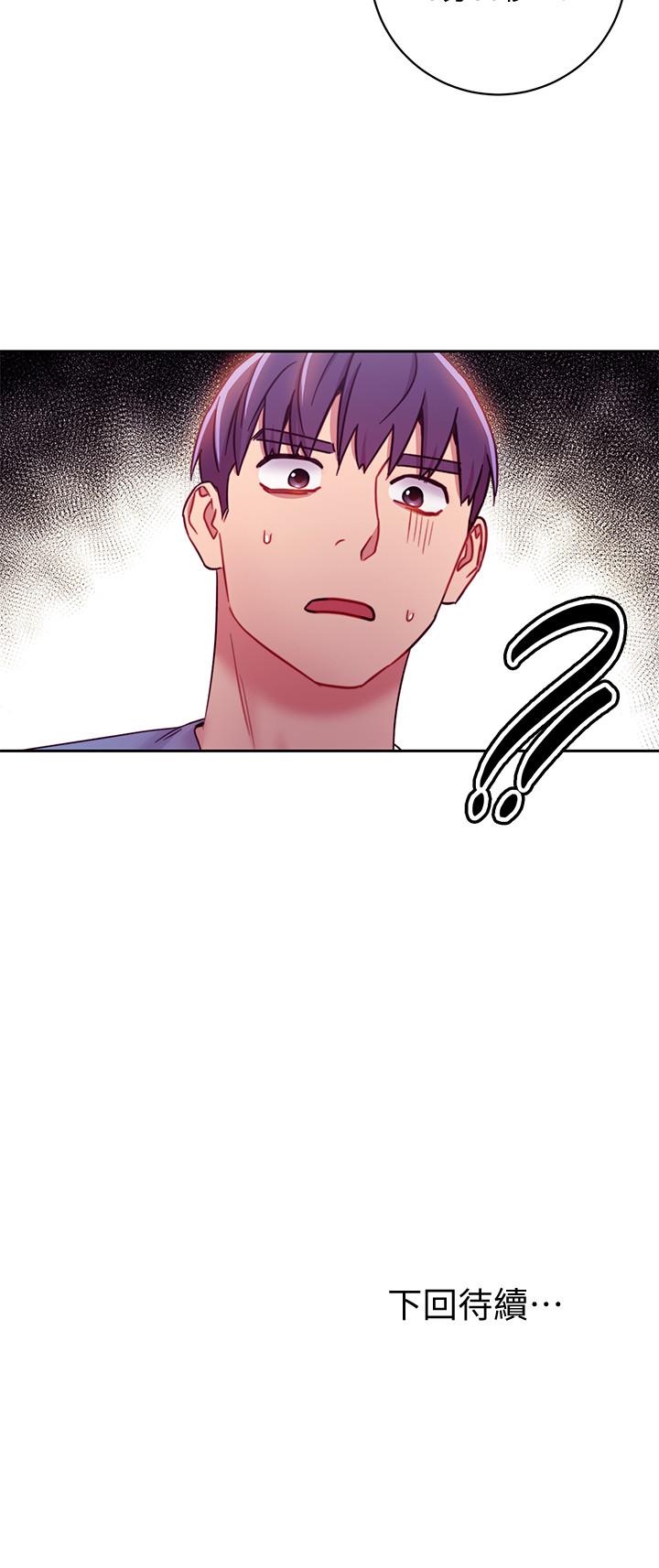 继母的朋友们[抖漫]韩漫全集-繼母的朋友們-第32話-活潑的妹妹維娜无删减无遮挡章节图片 