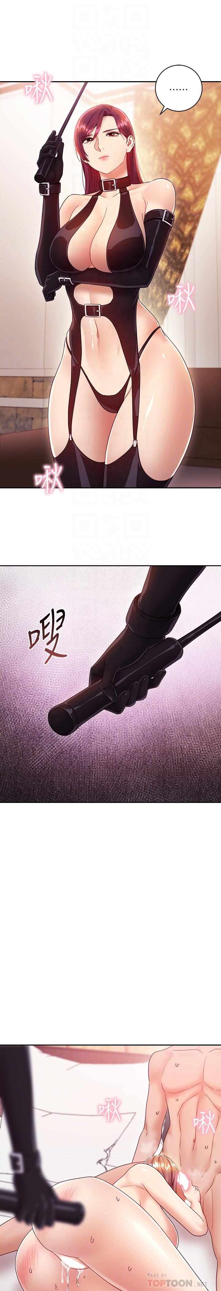 继母的朋友们[抖漫]韩漫全集-繼母的朋友們-第34話-喝茫的繼母的提議无删减无遮挡章节图片 