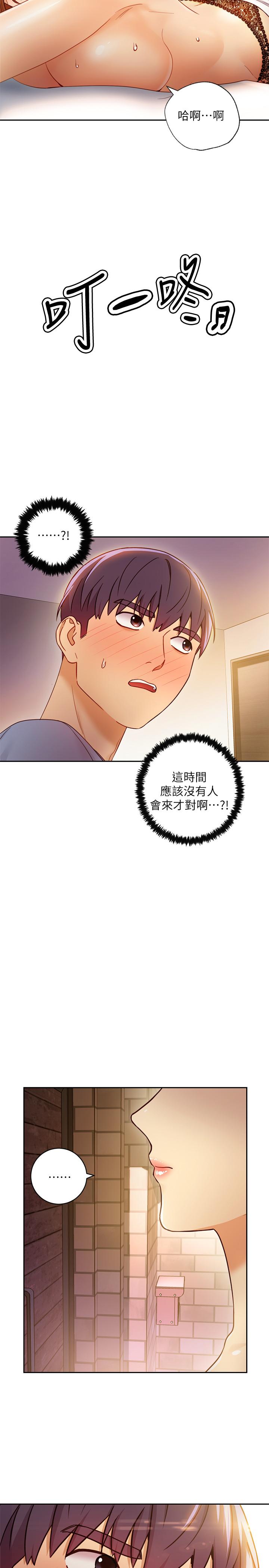 继母的朋友们[抖漫]韩漫全集-繼母的朋友們-第35話-能幫我擦一下嗎无删减无遮挡章节图片 