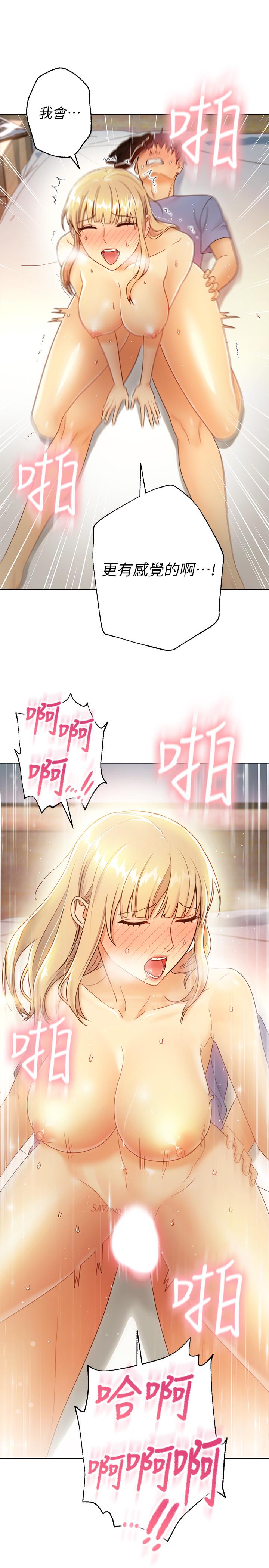 继母的朋友们[抖漫]韩漫全集-繼母的朋友們-第36話-邊幻想繼母邊做的感覺无删减无遮挡章节图片 