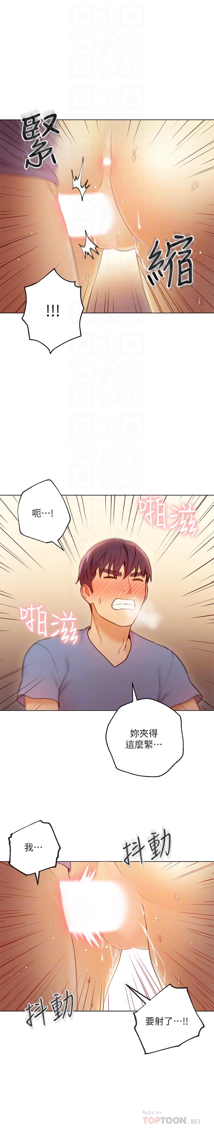 继母的朋友们[抖漫]韩漫全集-繼母的朋友們-第38話-靜恩提議的危險遊戲无删减无遮挡章节图片 