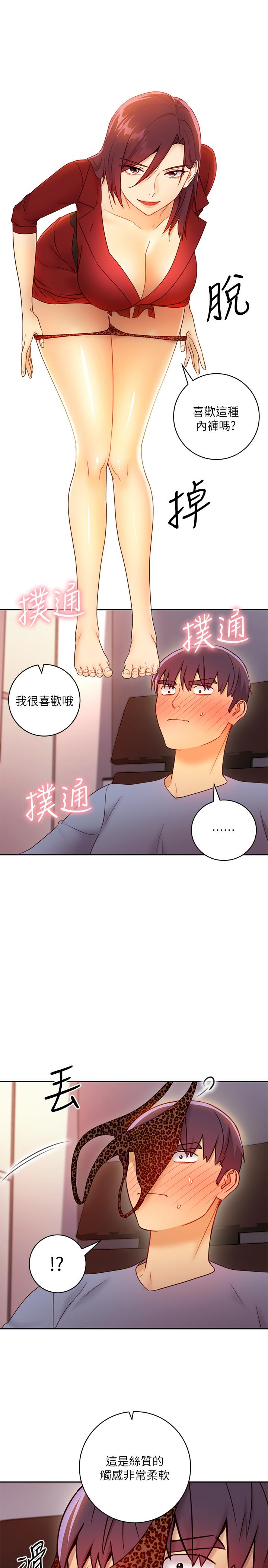 继母的朋友们[抖漫]韩漫全集-繼母的朋友們-第39話-因為靜恩的辱罵而感到興奮无删减无遮挡章节图片 