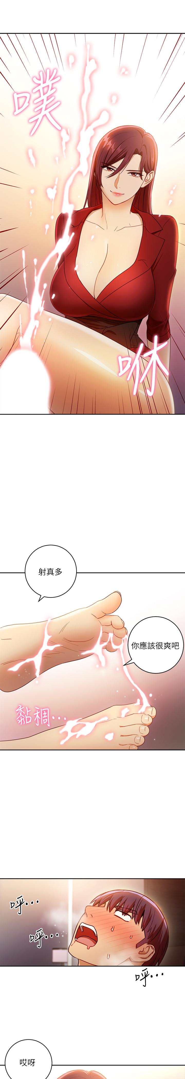 继母的朋友们[抖漫]韩漫全集-繼母的朋友們-第39話-因為靜恩的辱罵而感到興奮无删减无遮挡章节图片 