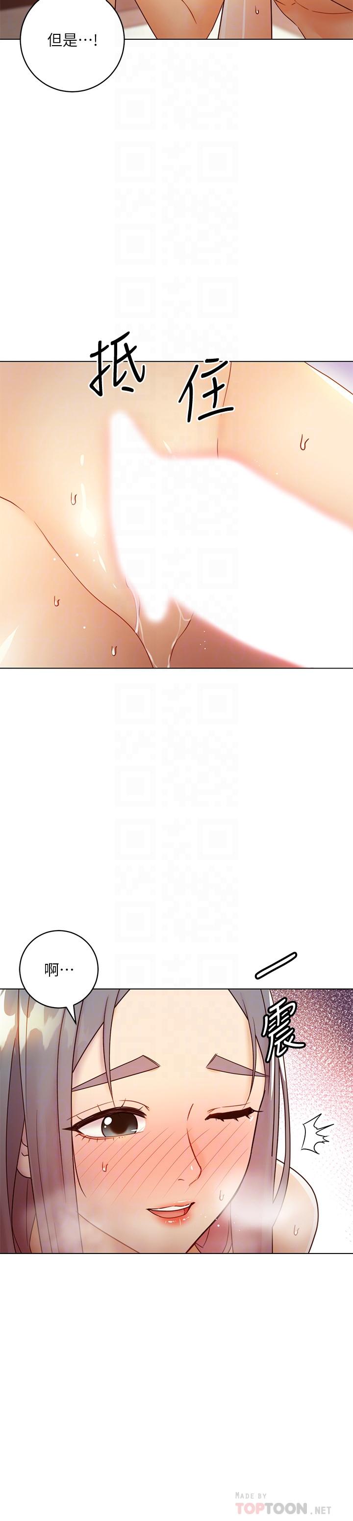 继母的朋友们[抖漫]韩漫全集-繼母的朋友們-第43話-可以射在裡面吧无删减无遮挡章节图片 