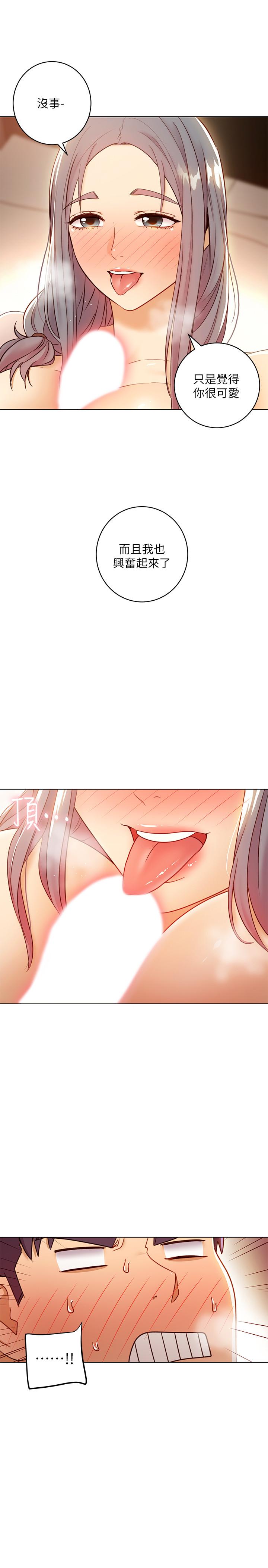 继母的朋友们[抖漫]韩漫全集-繼母的朋友們-第43話-可以射在裡面吧无删减无遮挡章节图片 