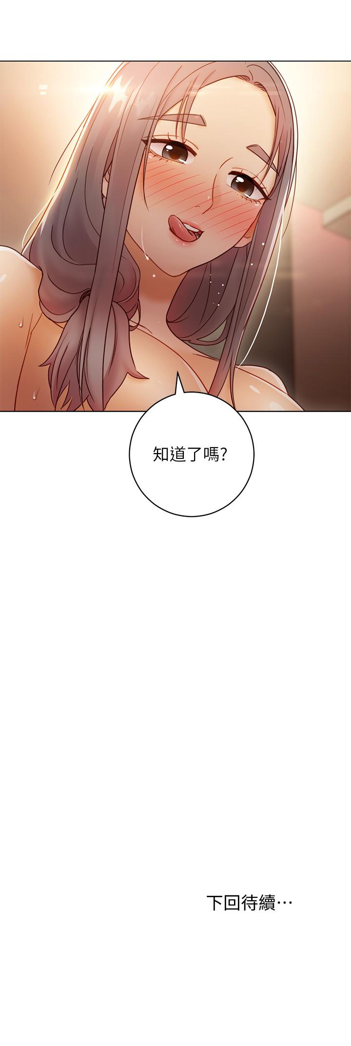 继母的朋友们[抖漫]韩漫全集-繼母的朋友們-第43話-可以射在裡面吧无删减无遮挡章节图片 
