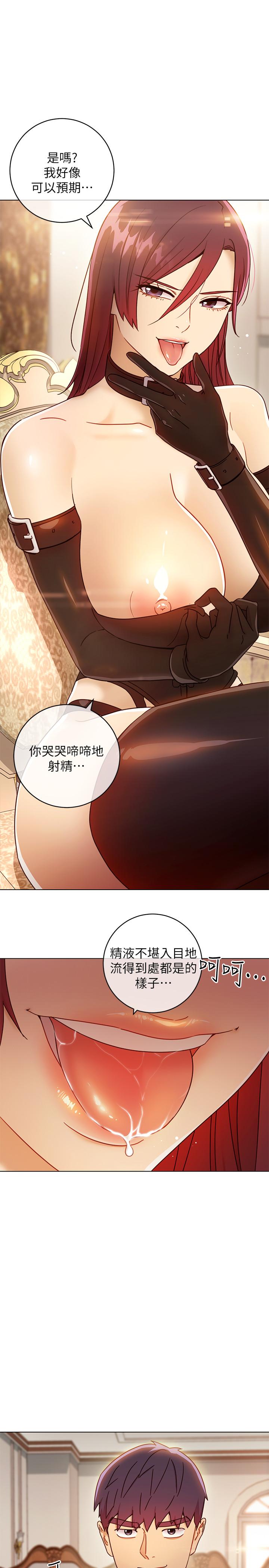 继母的朋友们[抖漫]韩漫全集-繼母的朋友們-第49話-賭上全身和高傲的靜恩對決无删减无遮挡章节图片 