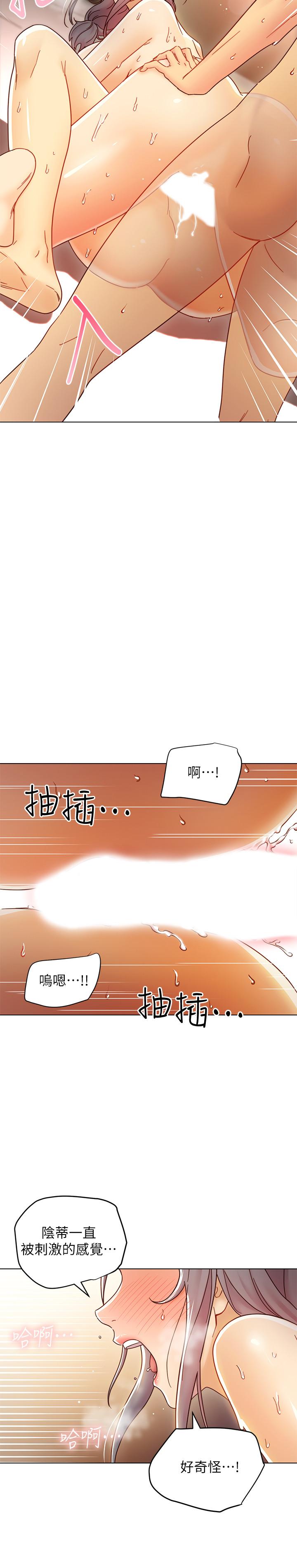 继母的朋友们[抖漫]韩漫全集-繼母的朋友們-第49話-賭上全身和高傲的靜恩對決无删减无遮挡章节图片 