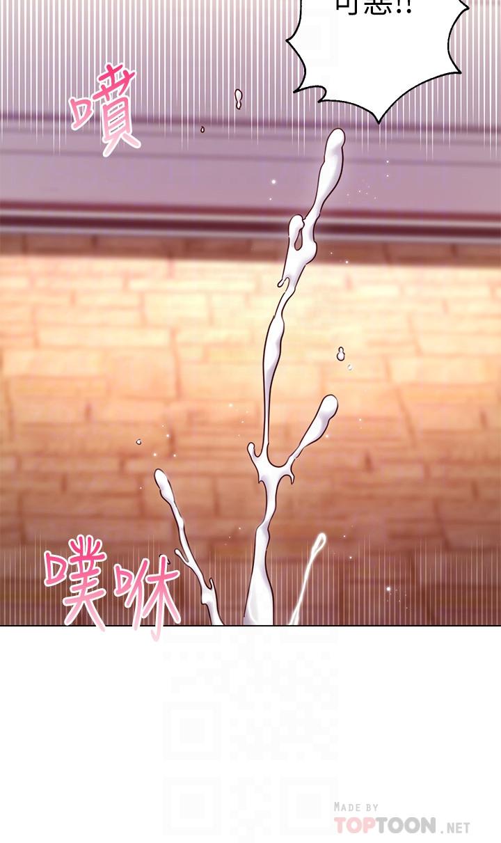 继母的朋友们[抖漫]韩漫全集-繼母的朋友們-第50話-開始有感覺的靜恩无删减无遮挡章节图片 