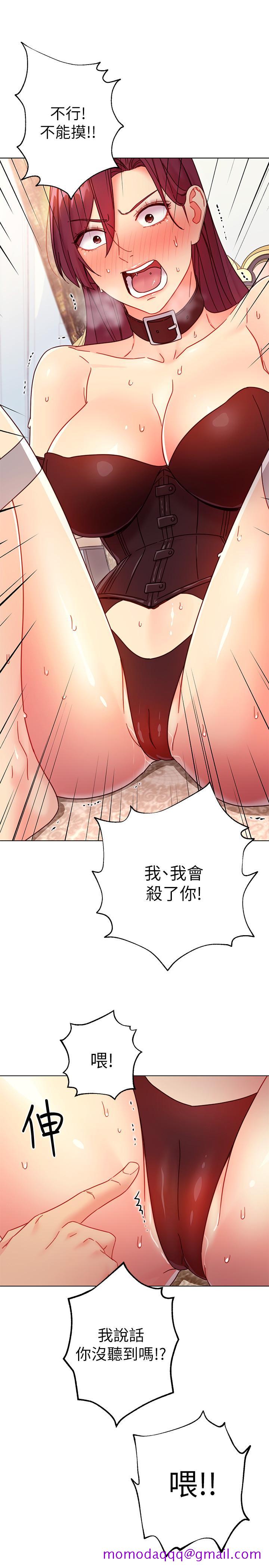 继母的朋友们[抖漫]韩漫全集-繼母的朋友們-第51話-那麼了不起，怎麼一根手指就无删减无遮挡章节图片 