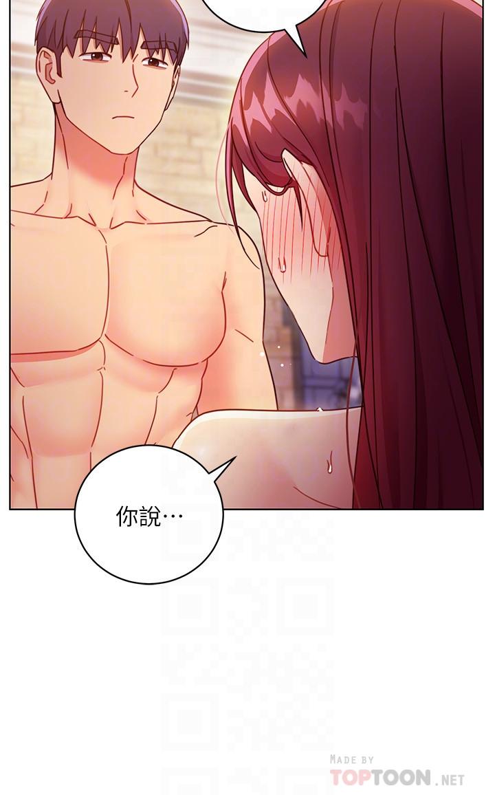继母的朋友们[抖漫]韩漫全集-繼母的朋友們-第52話-生平第一次經歷的恥辱无删减无遮挡章节图片 