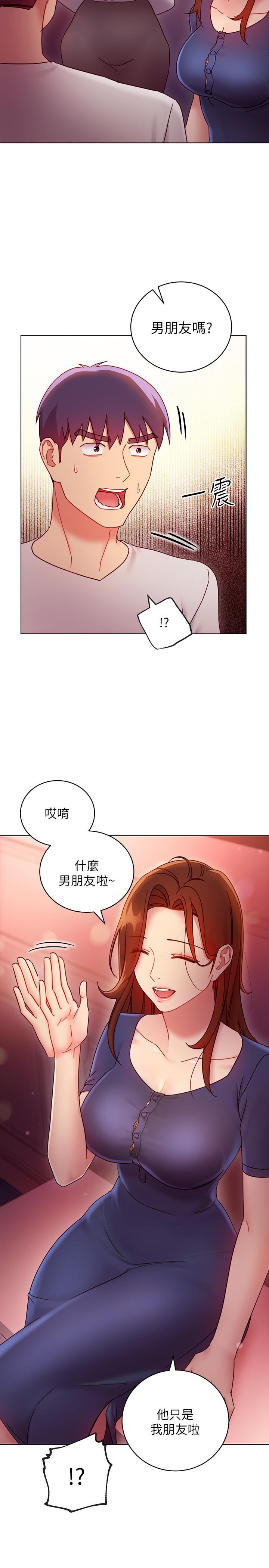 继母的朋友们[抖漫]韩漫全集-繼母的朋友們-第55話-不自覺摸上繼母的胸无删减无遮挡章节图片 