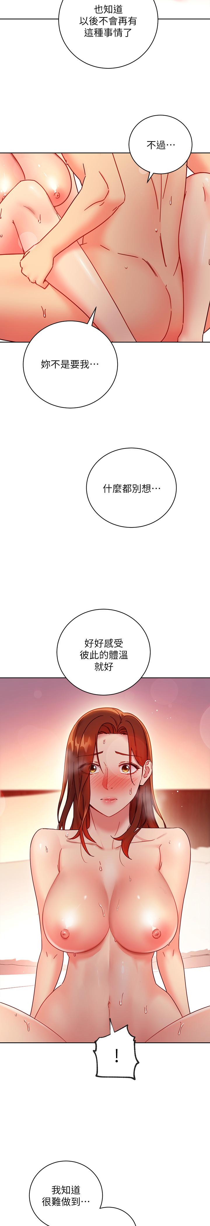 继母的朋友们[抖漫]韩漫全集-繼母的朋友們-第60話-在繼母體內瘋狂抽插无删减无遮挡章节图片 