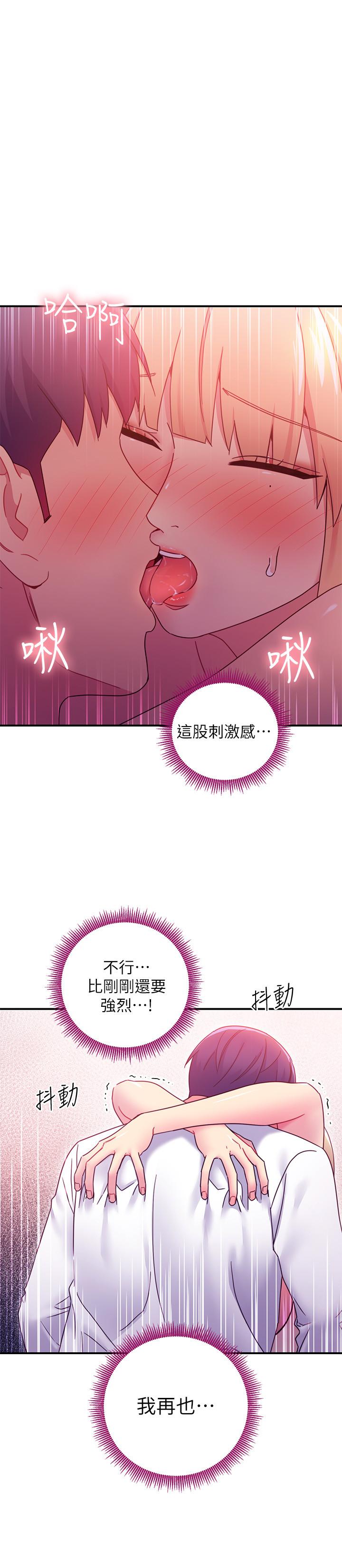 继母的朋友们[抖漫]韩漫全集-繼母的朋友們-第70話-在戶外品嘗娜蓮的身體无删减无遮挡章节图片 