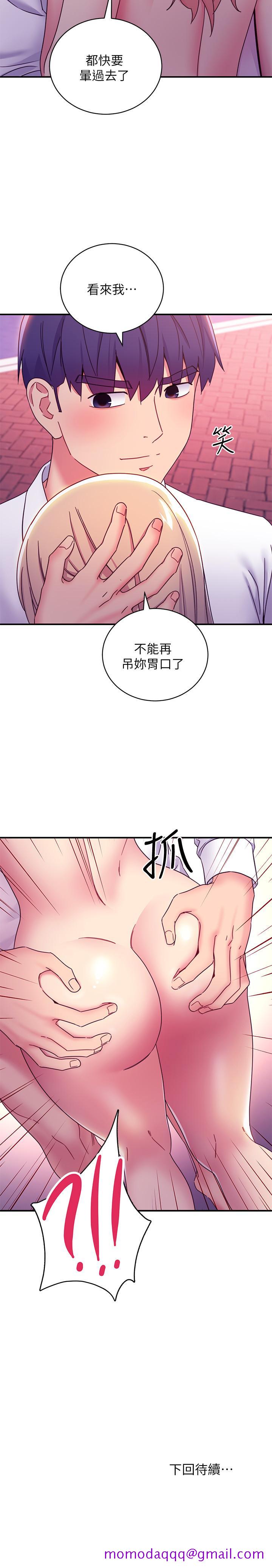 继母的朋友们[抖漫]韩漫全集-繼母的朋友們-第70話-在戶外品嘗娜蓮的身體无删减无遮挡章节图片 