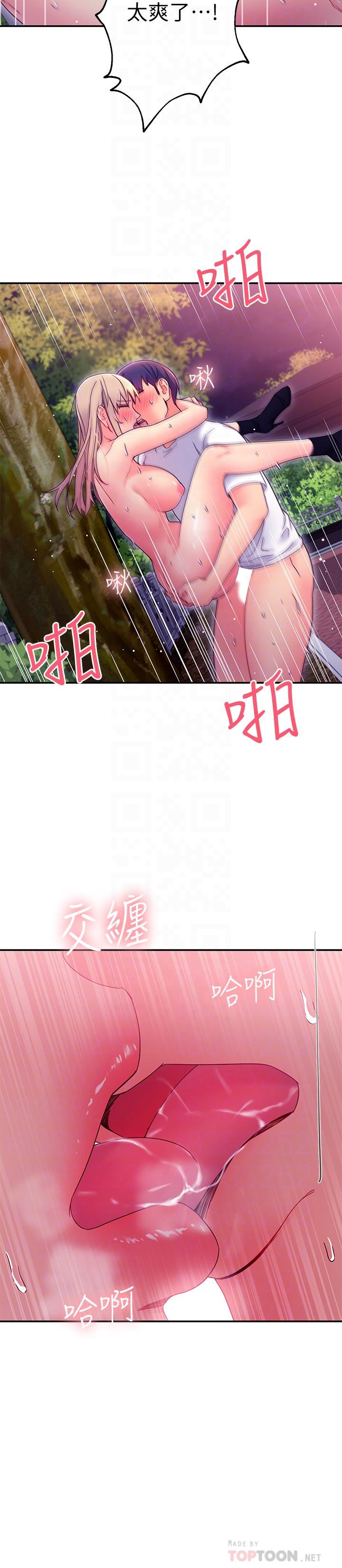 继母的朋友们[抖漫]韩漫全集-繼母的朋友們-第71話-再粗暴點插進來无删减无遮挡章节图片 