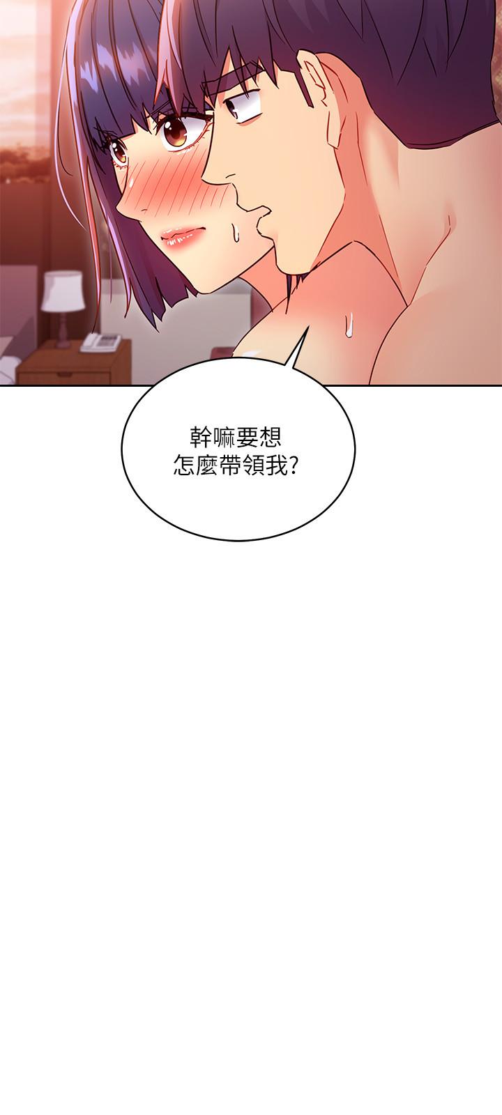 继母的朋友们[抖漫]韩漫全集-繼母的朋友們-第75話-渾身發燙的第一次无删减无遮挡章节图片 
