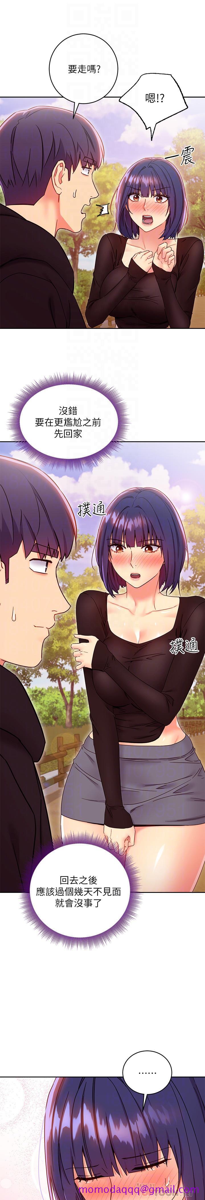 继母的朋友们[抖漫]韩漫全集-繼母的朋友們-第75話-渾身發燙的第一次无删减无遮挡章节图片 