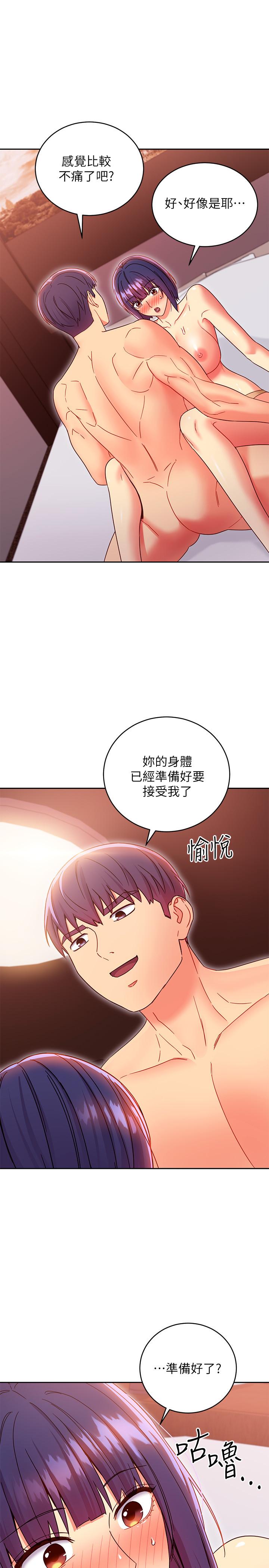 继母的朋友们[抖漫]韩漫全集-繼母的朋友們-第76話-能用嘴巴幫我嗎无删减无遮挡章节图片 