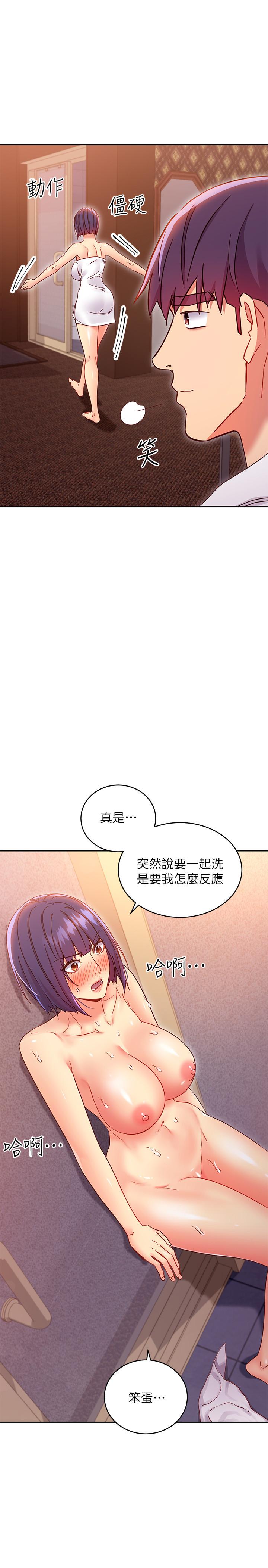 继母的朋友们[抖漫]韩漫全集-繼母的朋友們-第77話-這個姿勢好害羞无删减无遮挡章节图片 