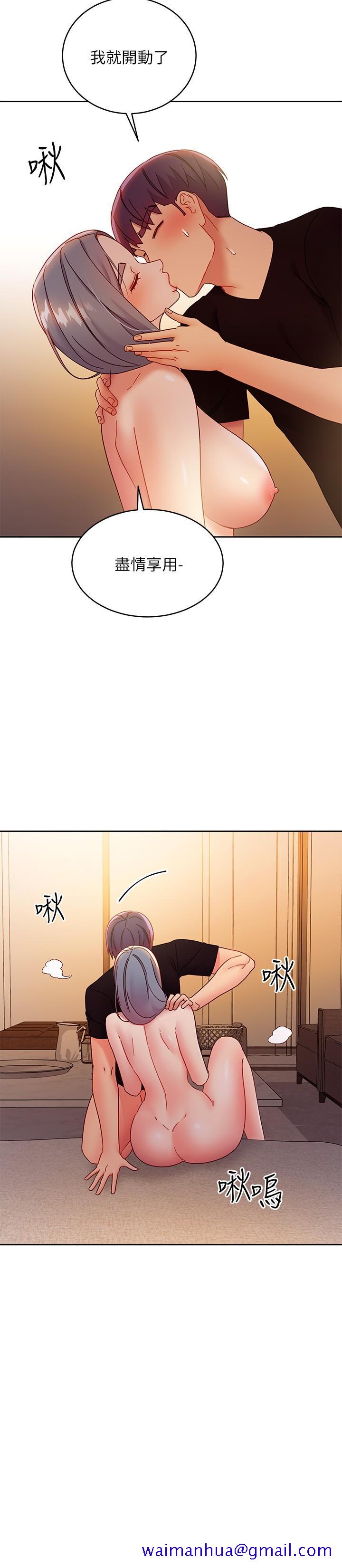 继母的朋友们[抖漫]韩漫全集-繼母的朋友們-第81話-在人妻家裡打的火熱无删减无遮挡章节图片 