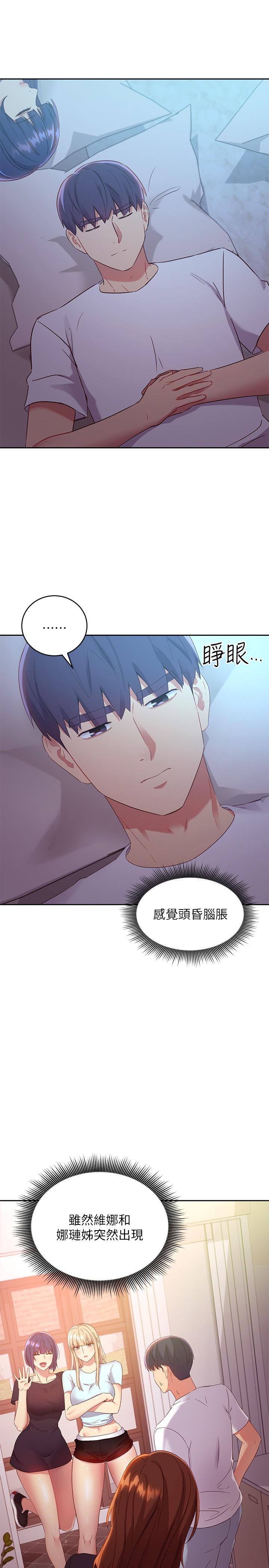 继母的朋友们[抖漫]韩漫全集-繼母的朋友們-第92話-噓，姐姐們會醒的无删减无遮挡章节图片 