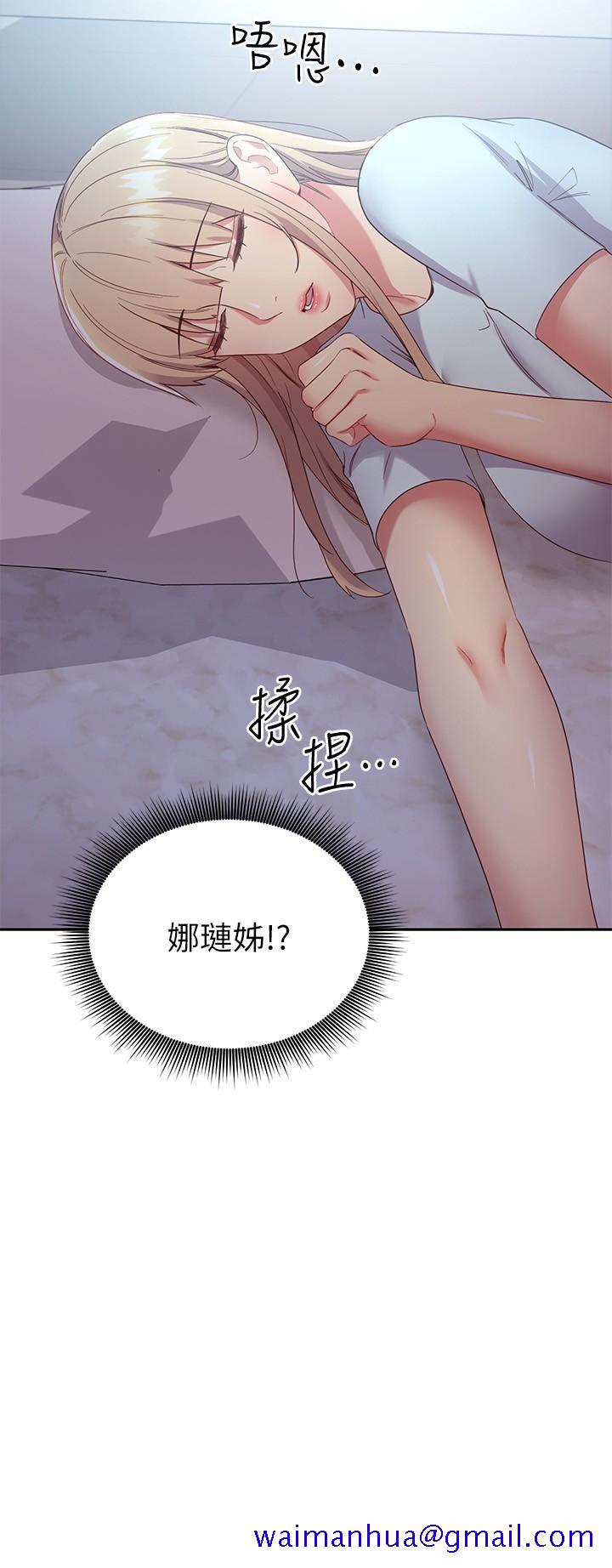 继母的朋友们[抖漫]韩漫全集-繼母的朋友們-第92話-噓，姐姐們會醒的无删减无遮挡章节图片 