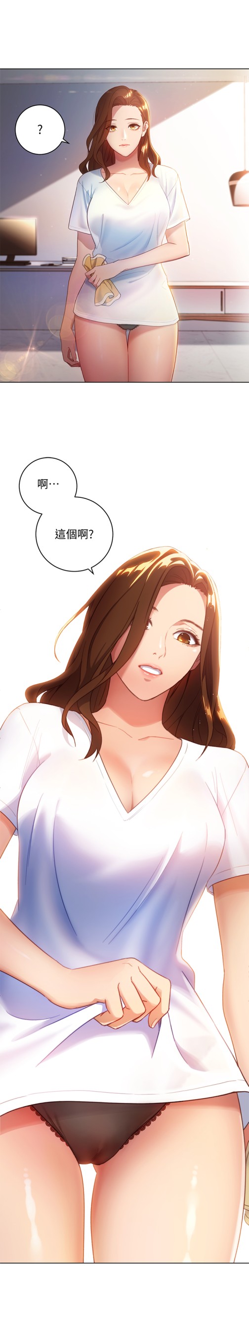 继母的朋友们[h漫]韩漫全集-继母的朋友们-第1話-毫無戒心的繼母无删减无遮挡章节图片 