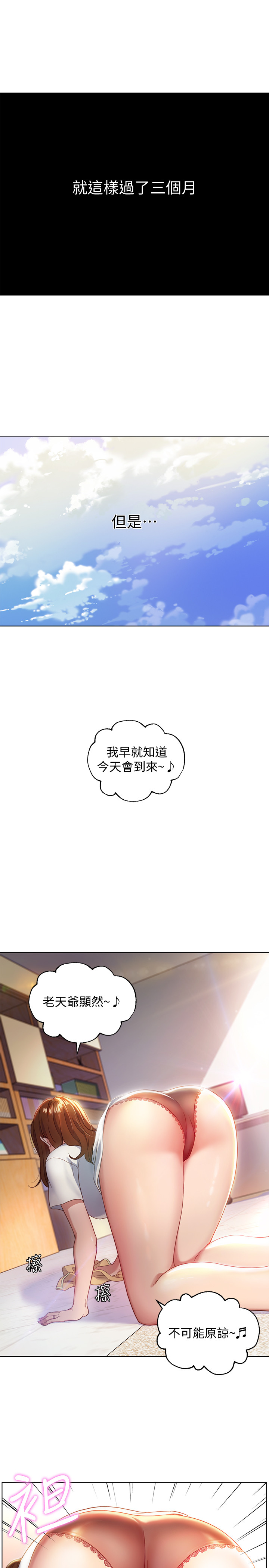继母的朋友们[h漫]韩漫全集-继母的朋友们-第1話-毫無戒心的繼母无删减无遮挡章节图片 