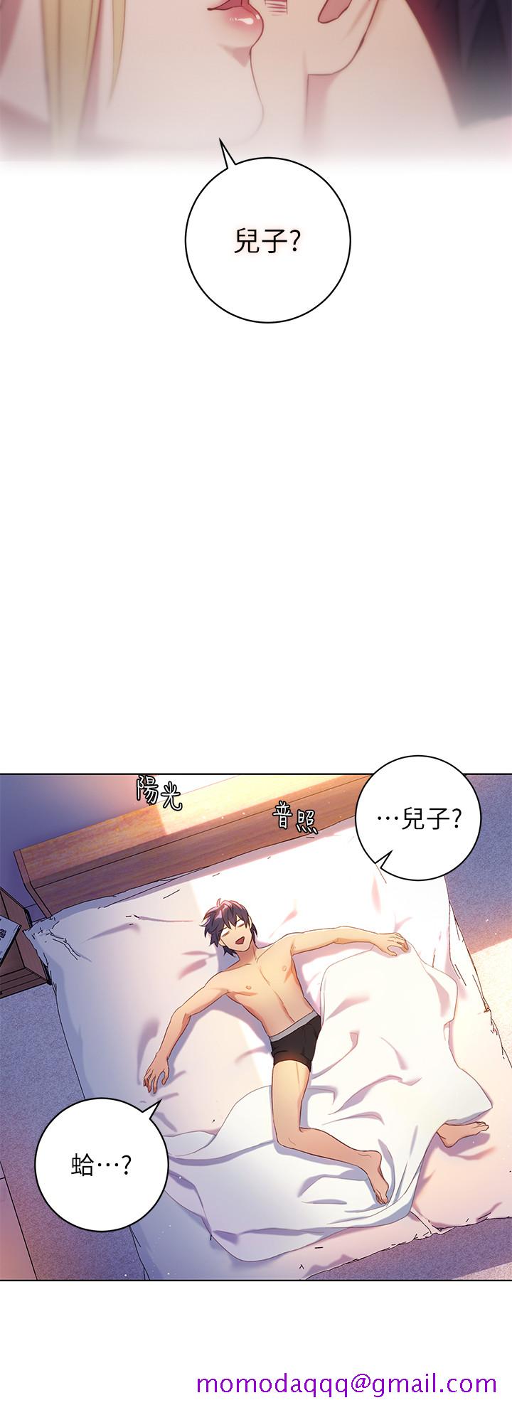继母的朋友们[h漫]韩漫全集-继母的朋友们-第1話-毫無戒心的繼母无删减无遮挡章节图片 