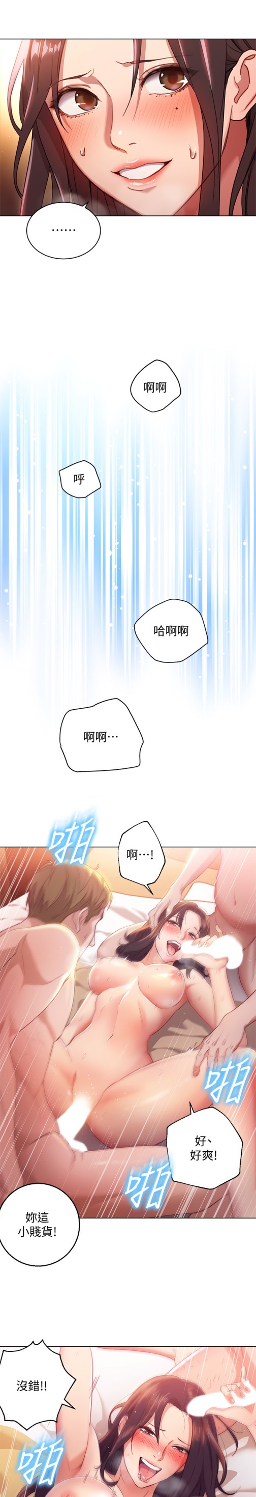 继母的朋友们[h漫]韩漫全集-继母的朋友们-第1話-毫無戒心的繼母无删减无遮挡章节图片 