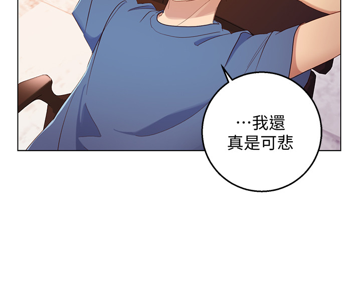 继母的朋友们[h漫]韩漫全集-继母的朋友们-第1話-毫無戒心的繼母无删减无遮挡章节图片 