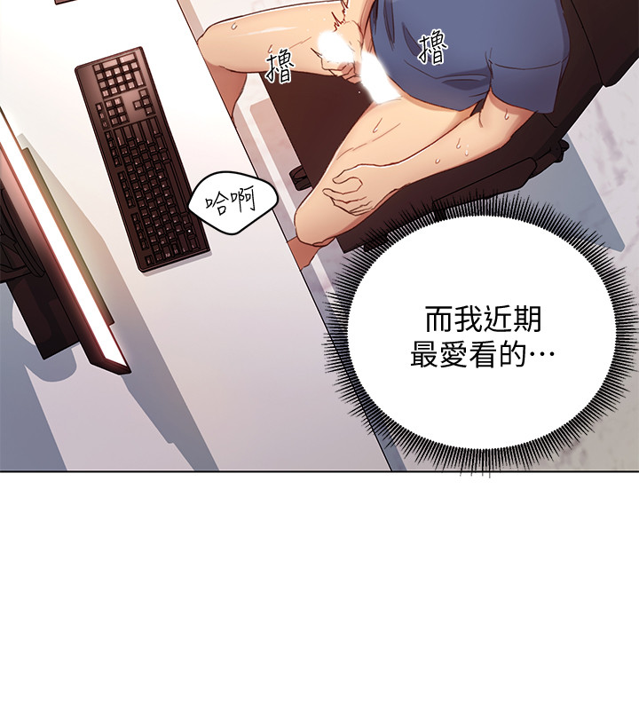 继母的朋友们[h漫]韩漫全集-继母的朋友们-第1話-毫無戒心的繼母无删减无遮挡章节图片 