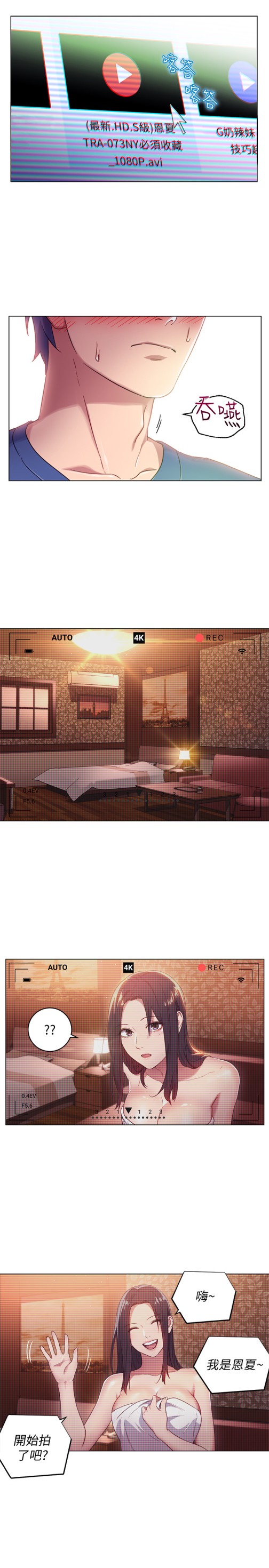 继母的朋友们[h漫]韩漫全集-继母的朋友们-第1話-毫無戒心的繼母无删减无遮挡章节图片 