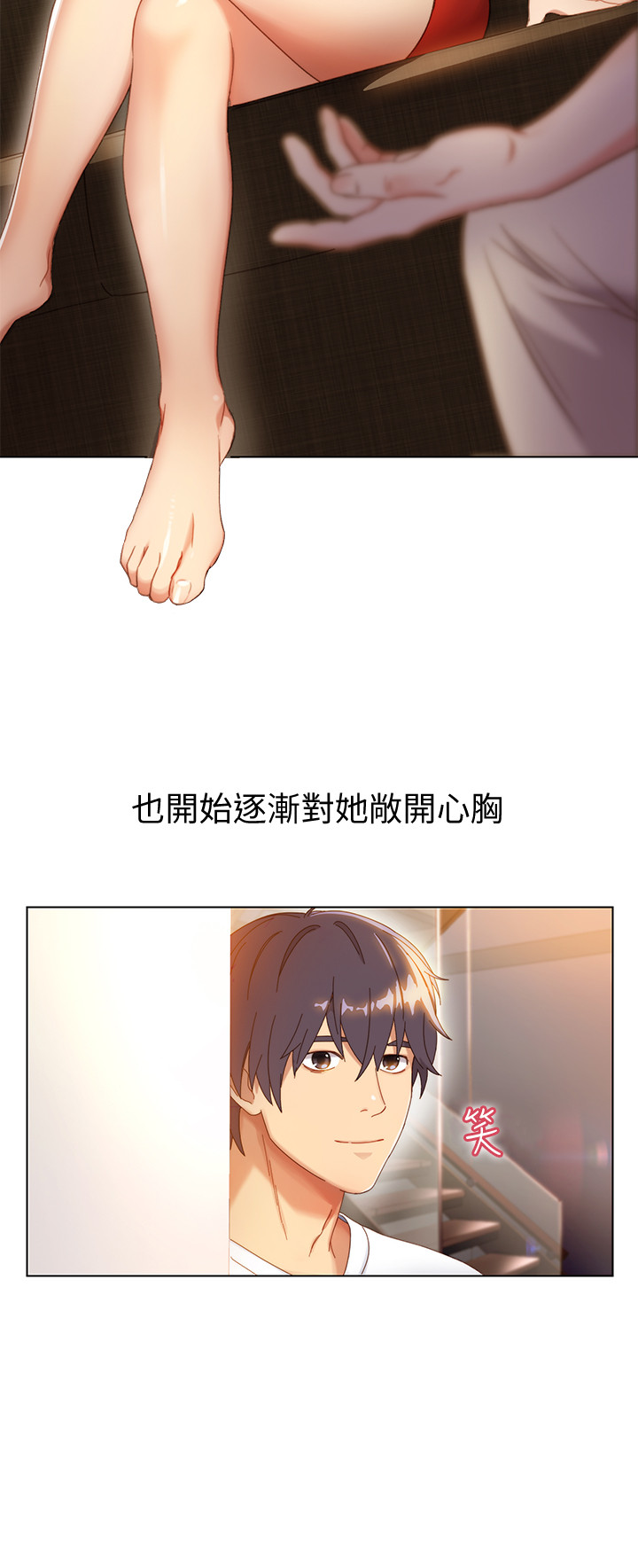 继母的朋友们[h漫]韩漫全集-继母的朋友们-第1話-毫無戒心的繼母无删减无遮挡章节图片 