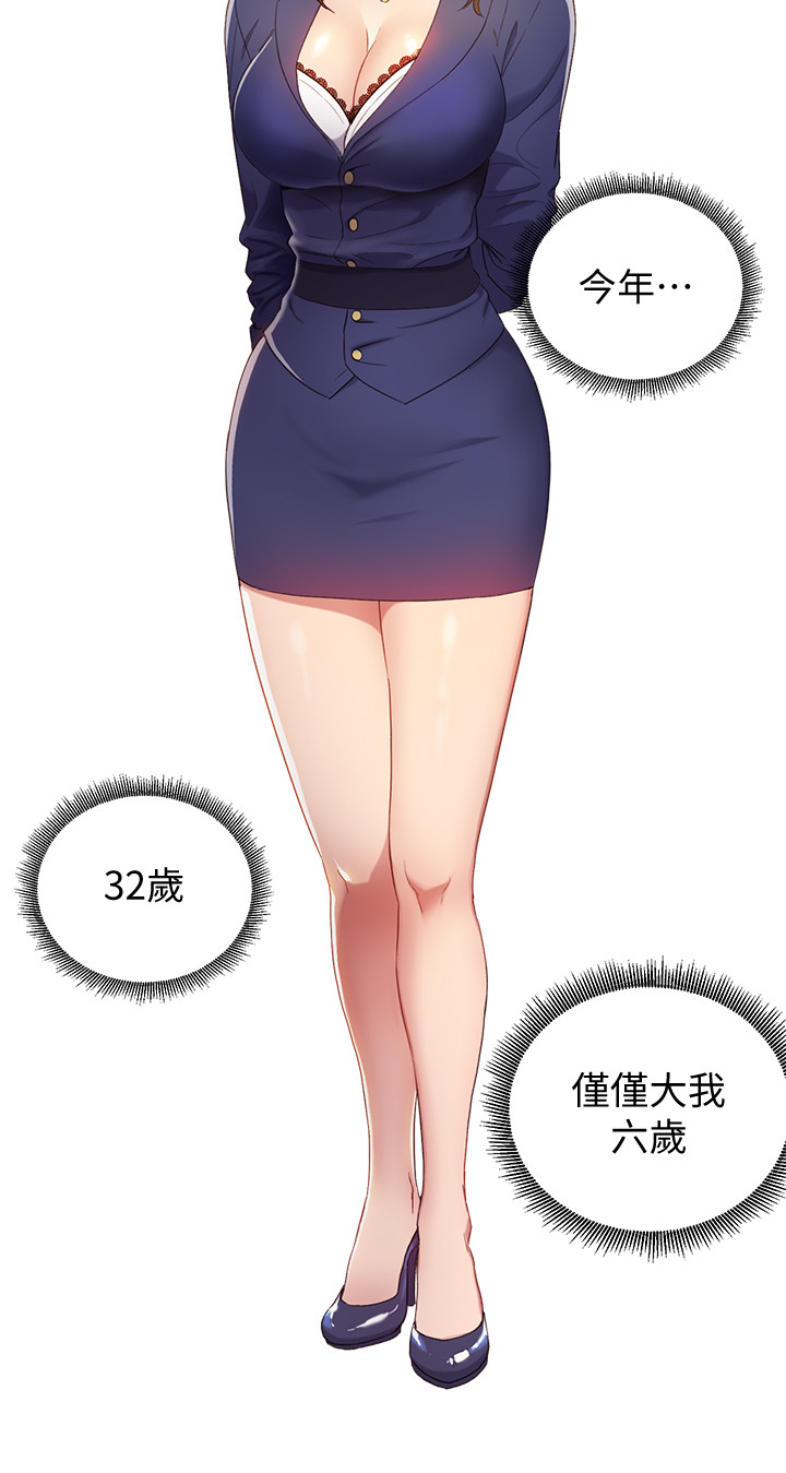继母的朋友们[h漫]韩漫全集-继母的朋友们-第1話-毫無戒心的繼母无删减无遮挡章节图片 