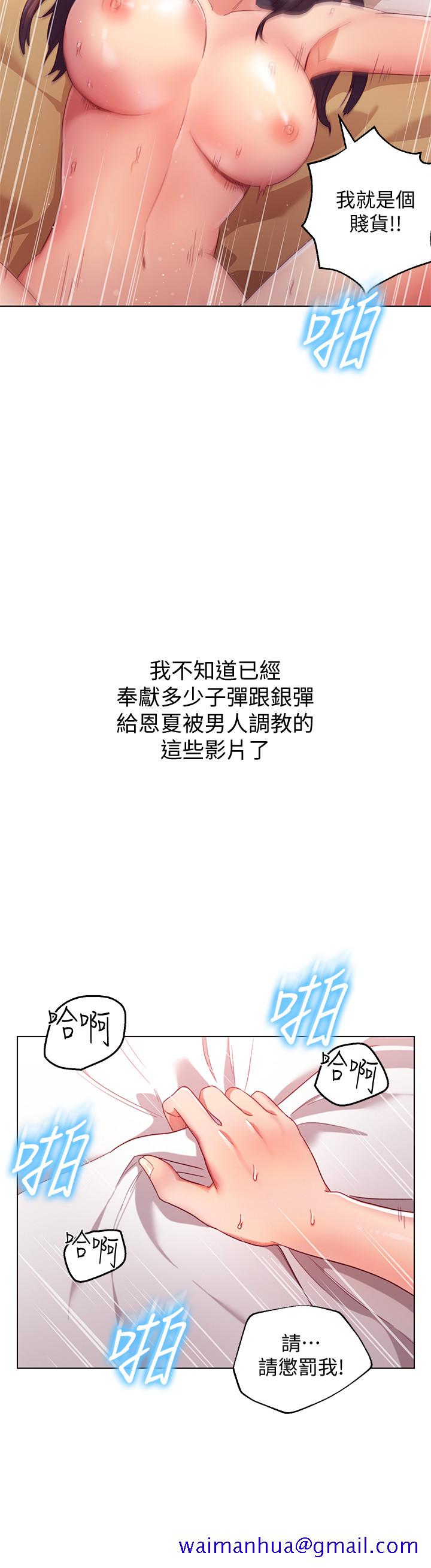 继母的朋友们[h漫]韩漫全集-继母的朋友们-第1話-毫無戒心的繼母无删减无遮挡章节图片 