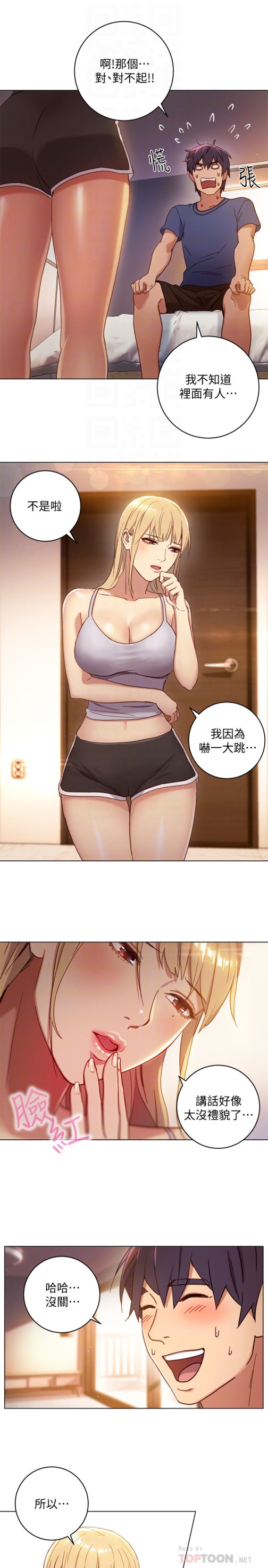 继母的朋友们[h漫]韩漫全集-继母的朋友们-第2話-看看我淫蕩的身體无删减无遮挡章节图片 