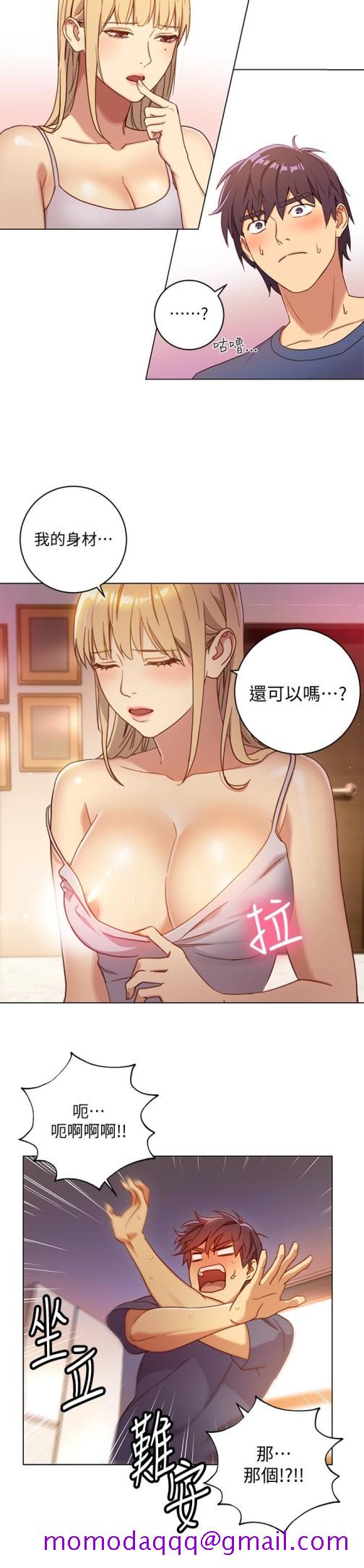 继母的朋友们[h漫]韩漫全集-继母的朋友们-第2話-看看我淫蕩的身體无删减无遮挡章节图片 
