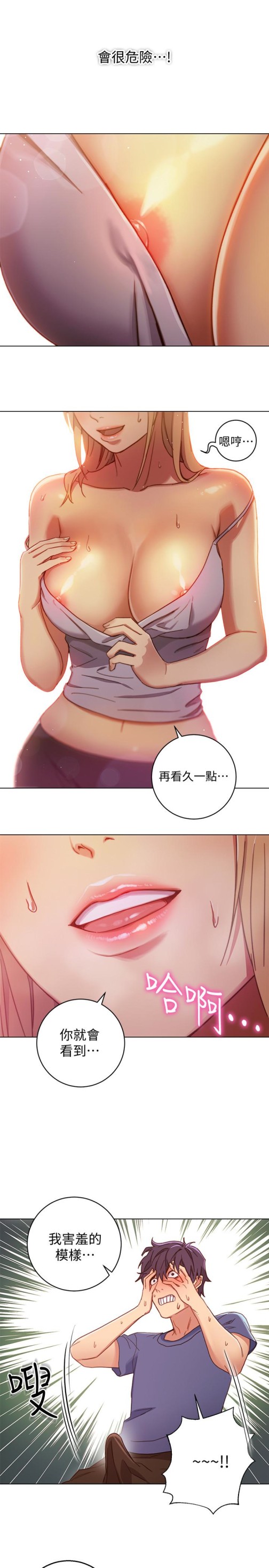 继母的朋友们[h漫]韩漫全集-继母的朋友们-第2話-看看我淫蕩的身體无删减无遮挡章节图片 