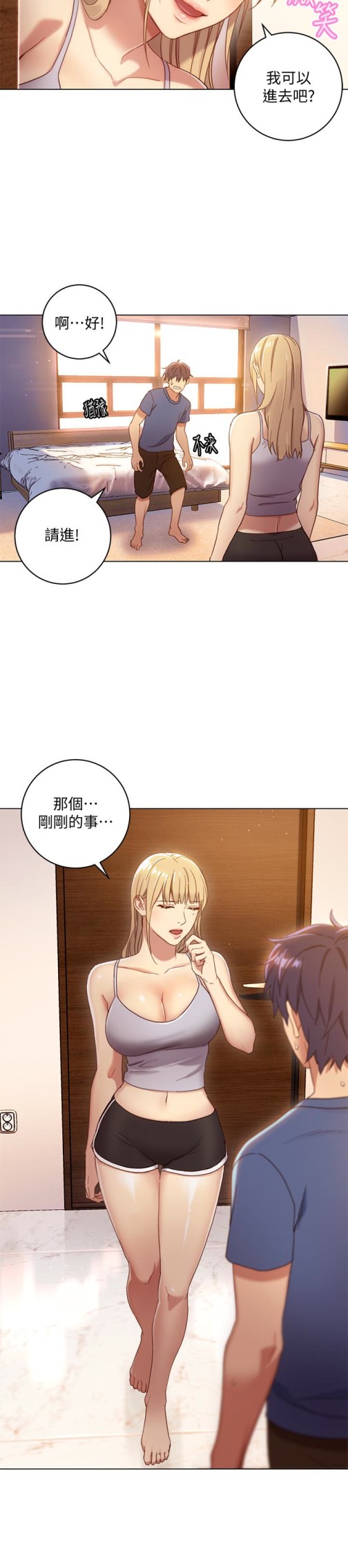 继母的朋友们[h漫]韩漫全集-继母的朋友们-第2話-看看我淫蕩的身體无删减无遮挡章节图片 