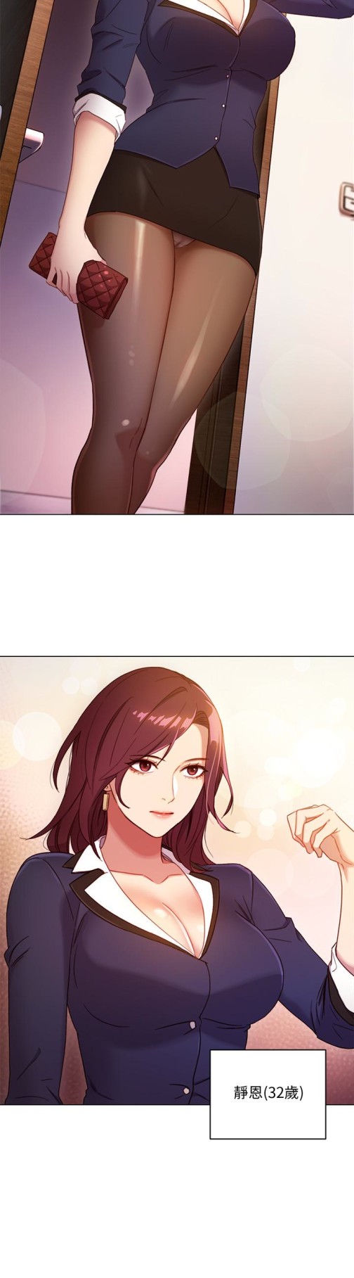 继母的朋友们[h漫]韩漫全集-继母的朋友们-第2話-看看我淫蕩的身體无删减无遮挡章节图片 