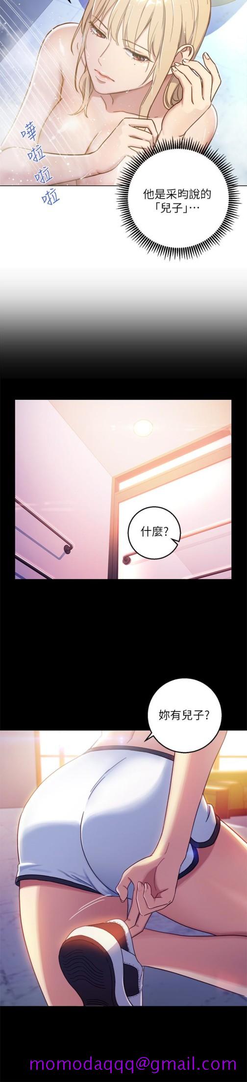 继母的朋友们[h漫]韩漫全集-继母的朋友们-第2話-看看我淫蕩的身體无删减无遮挡章节图片 