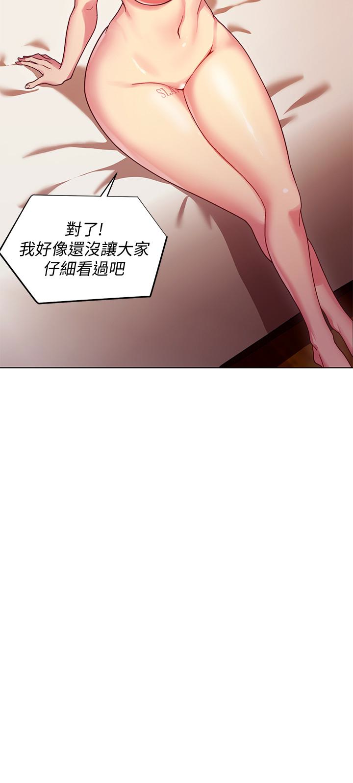 继母的朋友们[h漫]韩漫全集-继母的朋友们-第3話-繼母朋友們淫亂的香氣无删减无遮挡章节图片 