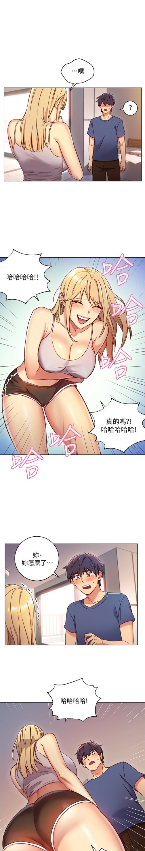 继母的朋友们[h漫]韩漫全集-继母的朋友们-第3話-繼母朋友們淫亂的香氣无删减无遮挡章节图片 